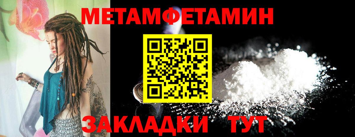 Amphetamine 97% Нерюнгри
