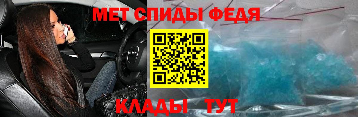 АМФЕТАМИН Premium  Вход с VPN  Амфетамин  Нерюнгри  АМФ 