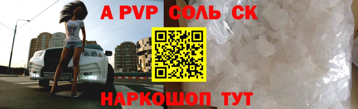 Alfa_PVP СК КРИС  А ПВП СК КРИС  Нерюнгри  Альфа ПВП VHQ  Вход с VPN 