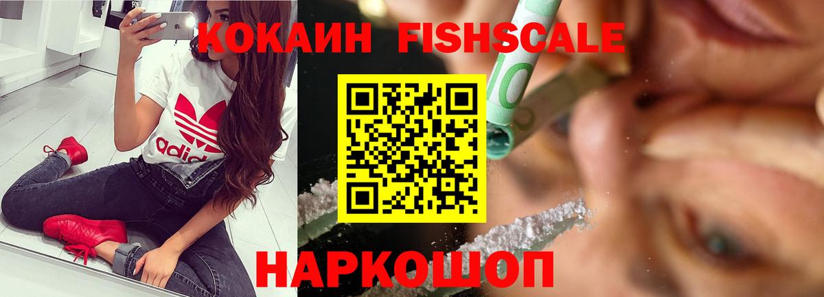 КОКАИН Перу  Вход с VPN  Кокаин  Нерюнгри  Кокаин 99% 