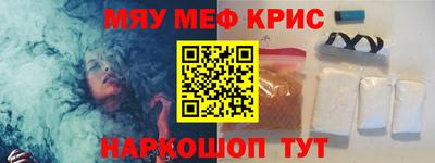 мефедрон VHQ Тулун