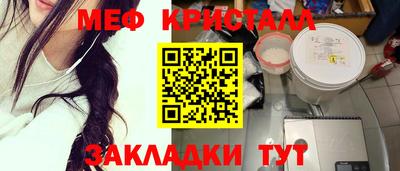 мефедрон VHQ Тулун