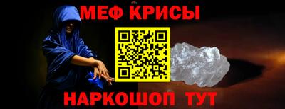 мефедрон VHQ Тулун