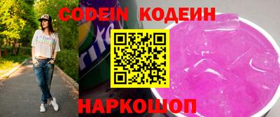 мефедрон VHQ Тулун