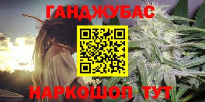 мефедрон VHQ Тулун