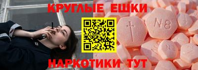 мефедрон VHQ Тулун