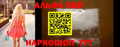 мефедрон VHQ Тулун