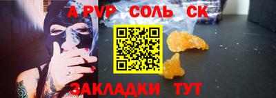 мяу мяу кристалл Туймазы