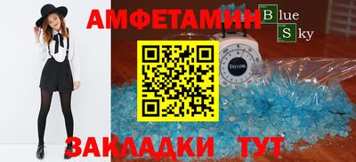 мяу мяу кристалл Туймазы