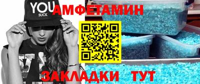 мяу мяу кристалл Туймазы