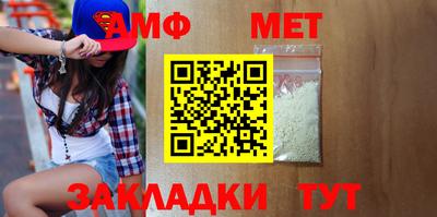 мяу мяу кристалл Туймазы
