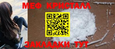 мефедрон VHQ Тулун