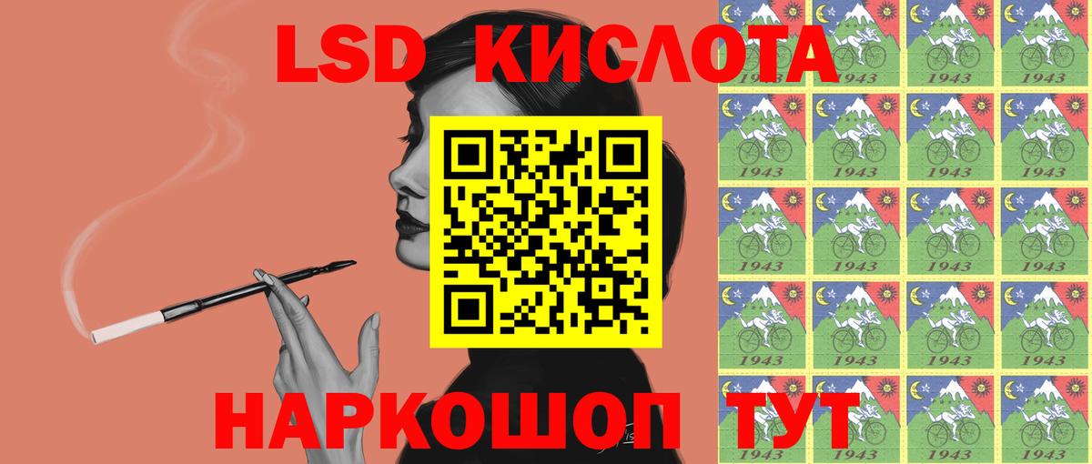 Лсд 25 экстази ecstasy  Вход с VPN  Нерюнгри  Лсд 25 экстази ecstasy 