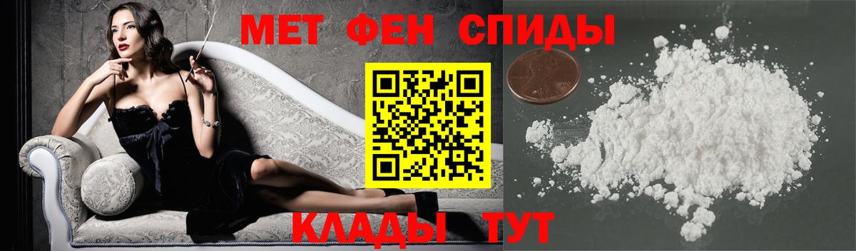 Нерюнгри  Метамфетамин мет  Вход с VPN 