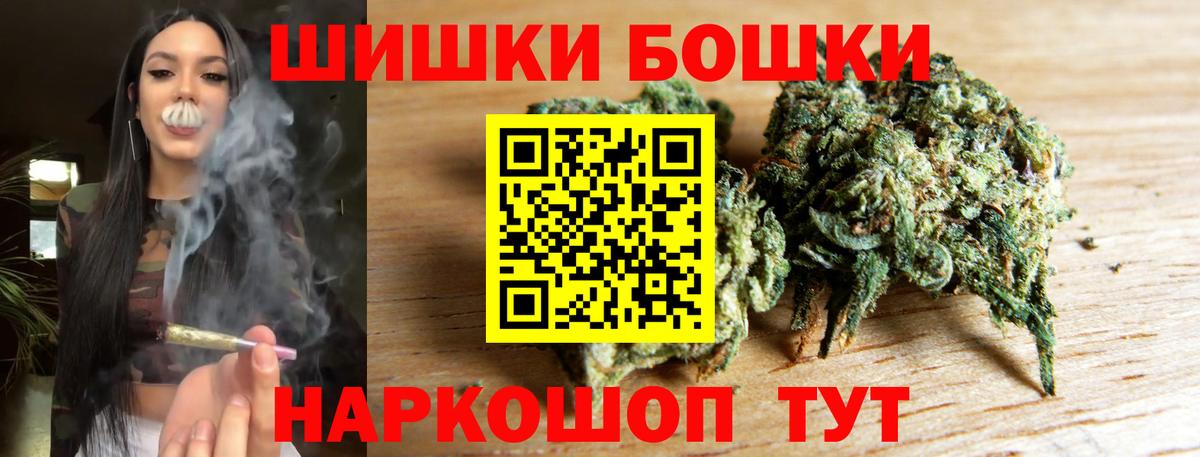 Бошки марихуана семена Нерюнгри