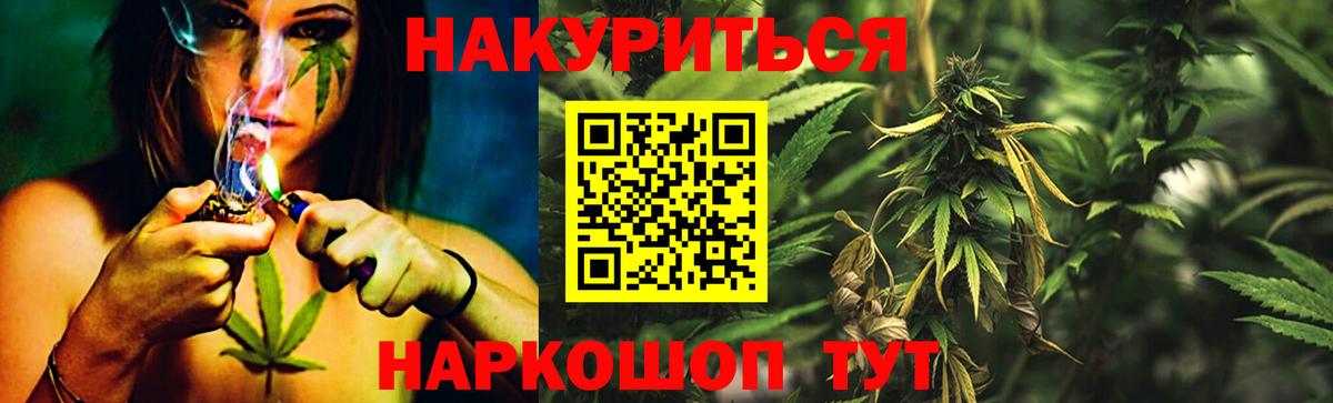 Гашиш  КОКАИН  Нерюнгри  Меф кристаллы  Вход с VPN  Метадон  Мефедрон  Каннабис 