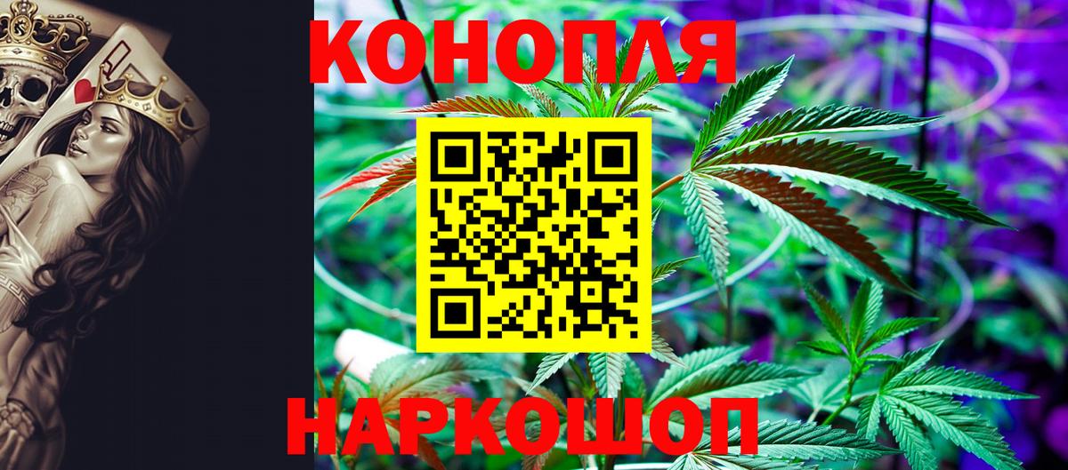 Марихуана VHQ  Вход с VPN  Нерюнгри  Каннабис марихуана  Каннабис тримм 